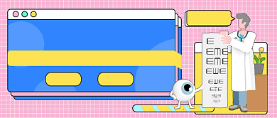 青少年视力健康话题公众号首图背景