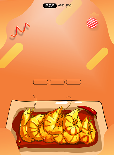 美食节卡通宣传印刷海报背景