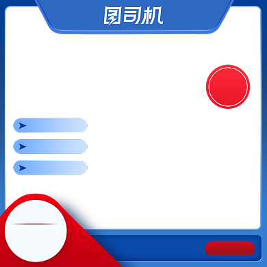 空调蓝色数码家电活动促销主图背景