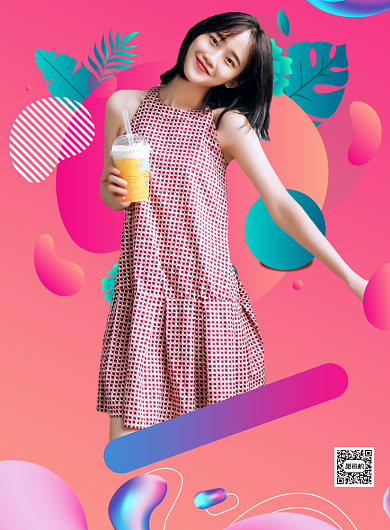 奶茶冬季特饮新品上市活动宣传印刷海报背景