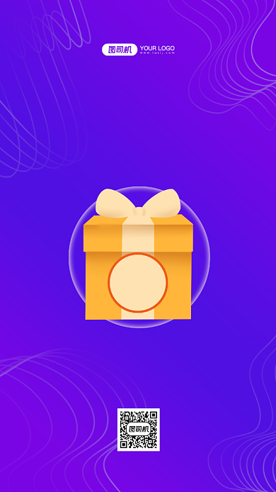 失物招领炫彩渐变手机海报背景