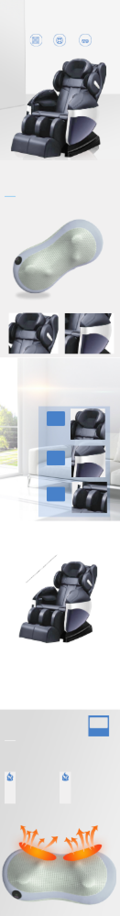 按摩仪椅子数码电器详情页背景