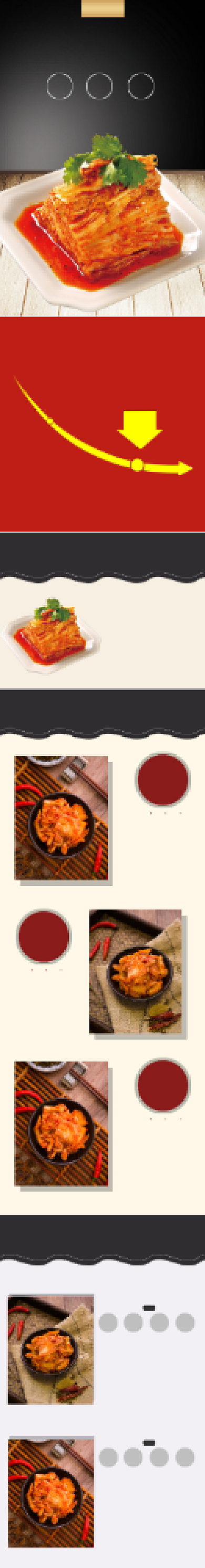 辣白菜韩式泡菜食品茶饮详情页背景