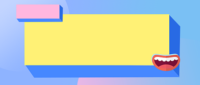 简约美食餐饮吃货指南公众号首图背景