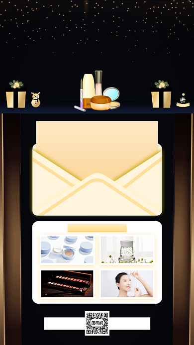 美妆会员黑金手机海报背景