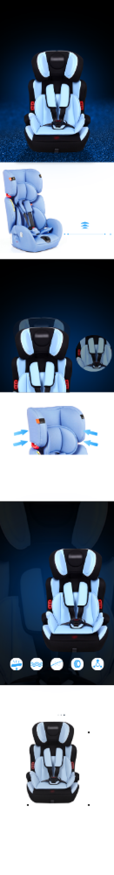 儿童宝宝安全座椅座椅汽车用品详情页背景