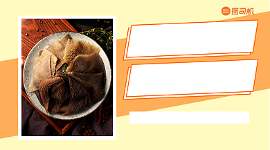 精选美食优惠简约清新广告banner背景