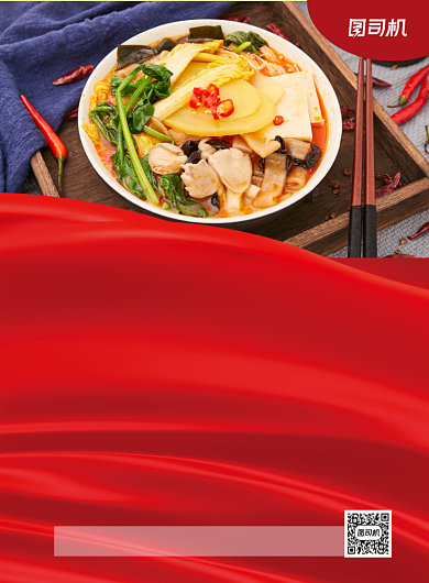 盛大开业中国风餐饮饭店促销印刷海报背景