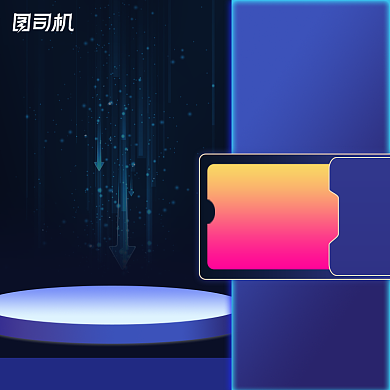 节日促销霓虹灯故障风科技风主图直通车背景