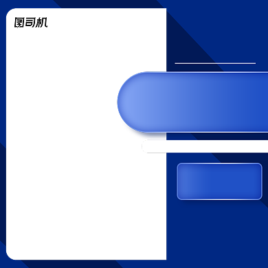 国考公务员教材真题辅导资料主图背景