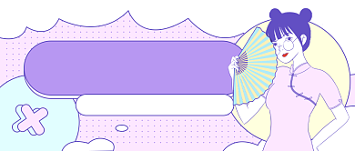 潮流穿搭馆国潮风公众号首图背景