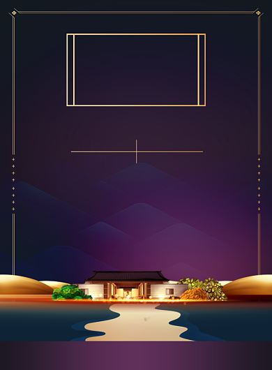 地产公司招聘人才宣传印刷海报背景