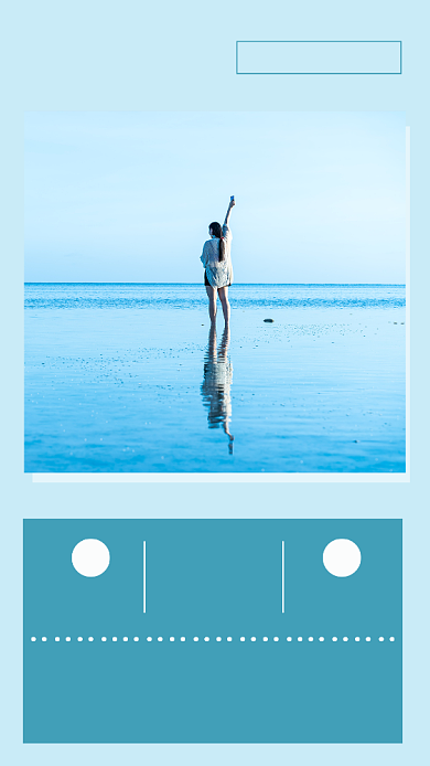 蓝色简约梦想加油书签文章配图背景