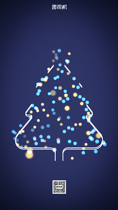 圣诞贺卡祝福语手机海报背景