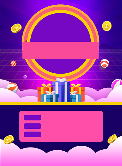 新店开业商场促销活动宣传印刷海报背景