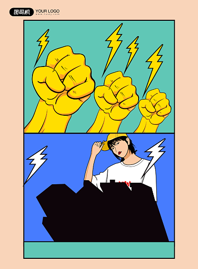 2021加油手绘插画印刷海报背景