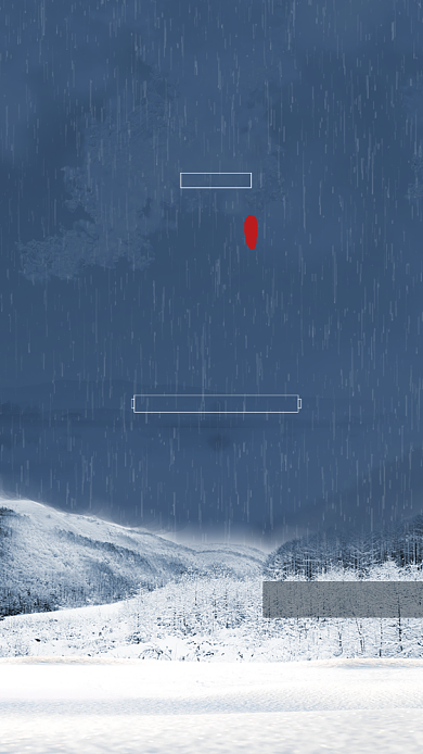 传统节气之大寒竖版配图背景