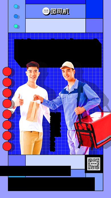 简约风外卖系列海报背景