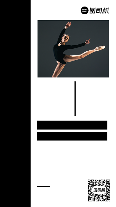 舞蹈培训黑色大气招生摄影图手机海报背景