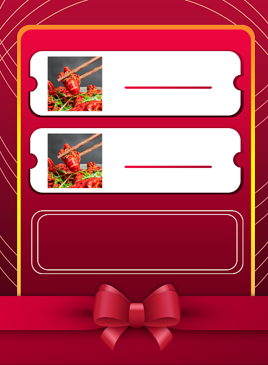 红色商务风七夕婚宴预定主题印刷海报背景