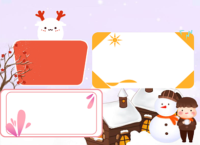 冬天卡通小报手抄报背景