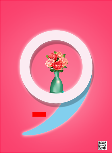 简约红色九月你好海报背景