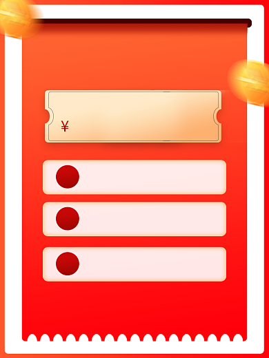 福利来啦时尚简约电商主图背景