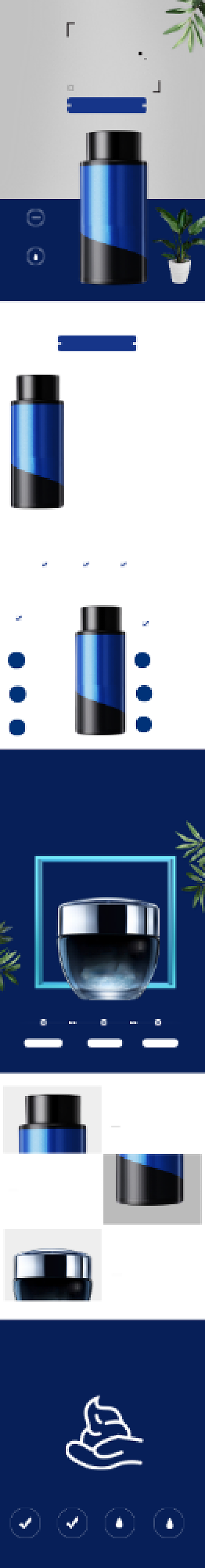 剃须泡沫剃须膏护肤用品详情页背景