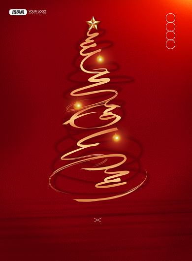 红色极简风迎圣诞庆元旦双旦海报背景