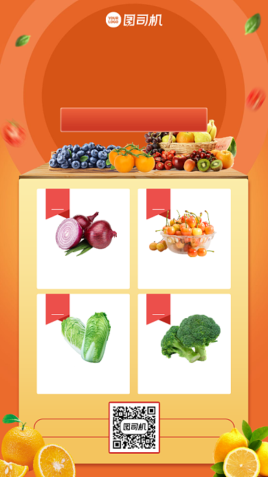 特价拼团创意时尚手机海报背景