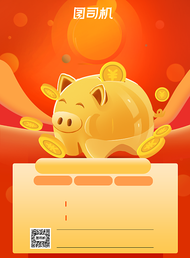 银行理财金融服务渐变色宣传海报背景