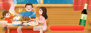 厨房调味酱油插画海报banner背景