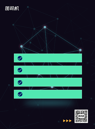 心理培训课程招生印刷海报背景