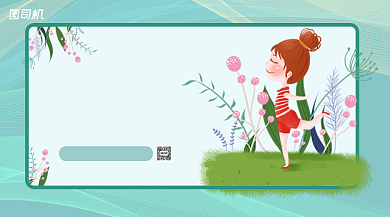 瑜伽馆报名绿色清新横版手机海报背景