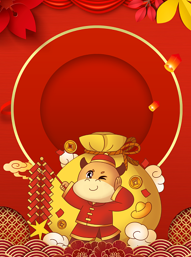 牛年促销牛肉火锅手绘卡通宣传单背景