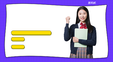 数学培训班简约清新课程封面背景