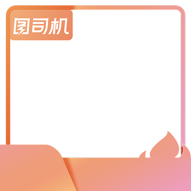 电商女装丝袜促销主图图标直通车背景