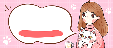 萌宠猫咪粉色卡通公众号首图背景