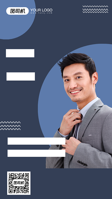 少儿英语学习直播培训摄影图手机海报背景