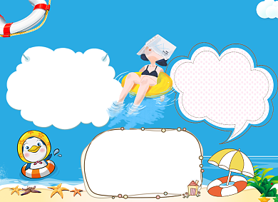 蓝色卡通防溺水电子小报背景