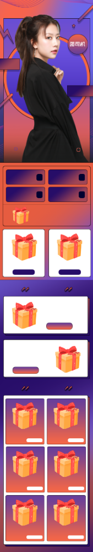 紫红双11女装大促电商手机端首页背景