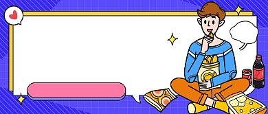 单身话题卡通人物公众号首图背景