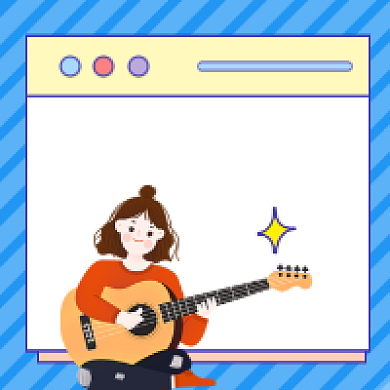 吉他认弦可爱插画公众号次图背景