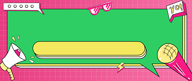 神仙单品集锦卡通公众号首图背景