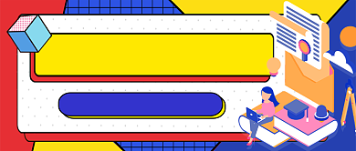 考研复习时间表教育培训公众号首图背景