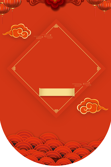 牛年大吉红色喜庆大气吊旗背景