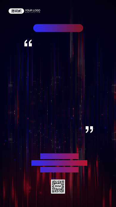 2020年十大流行语宣传手机海报背景