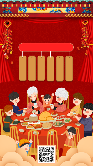 年夜饭促销中国风手机海报背景