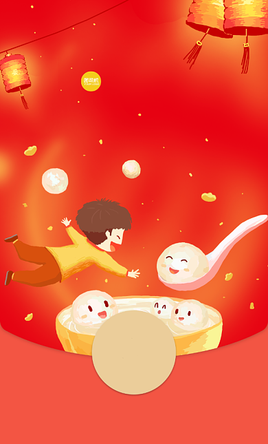 元宵节红色插画微信红包封面背景