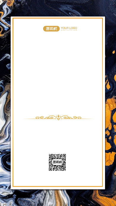 年度盛典邀请函鎏金手机海报背景